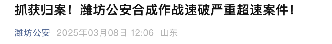 小米汽车深夜致歉