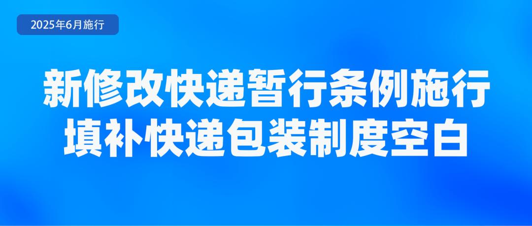 免费学前教育逐步推进！6月起，这些新规将施行