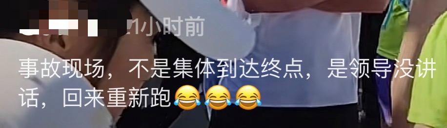 赤峰一越野赛因领导没发言回起点重新跑？组委会：现场没领导，参赛者没听发令枪就跑