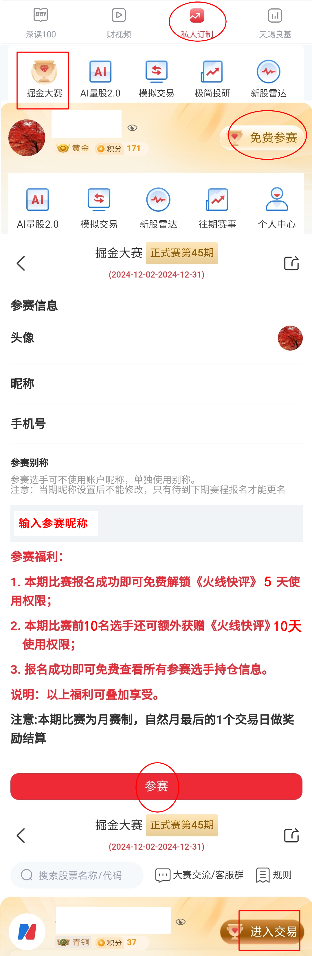 穆迪下调美国信用评级，美股怎么走？A股并购重组迎来重磅利好，高手这样看