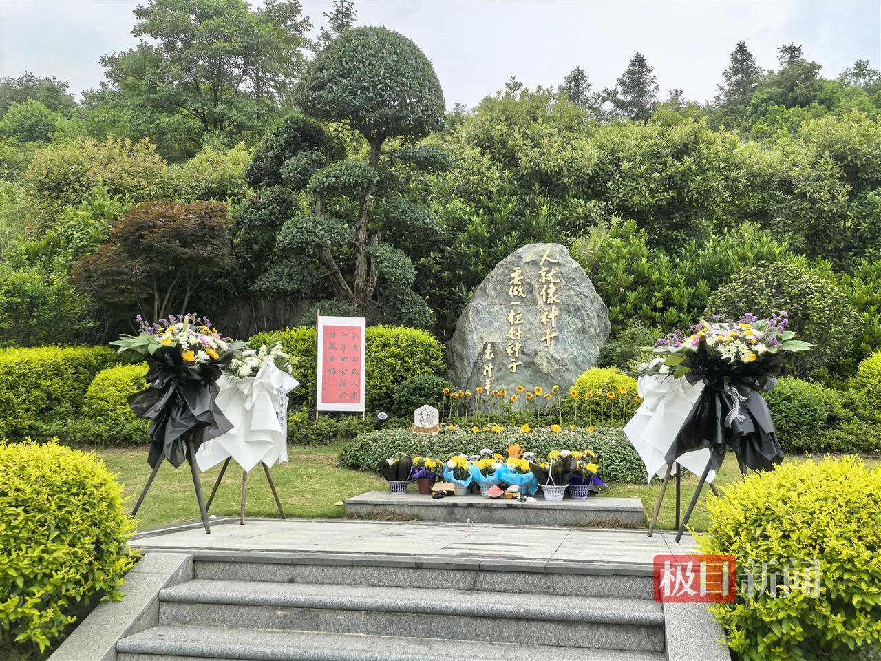 袁隆平院士逝世四周年，大学生献花缅怀：长大学农，一定大有作为