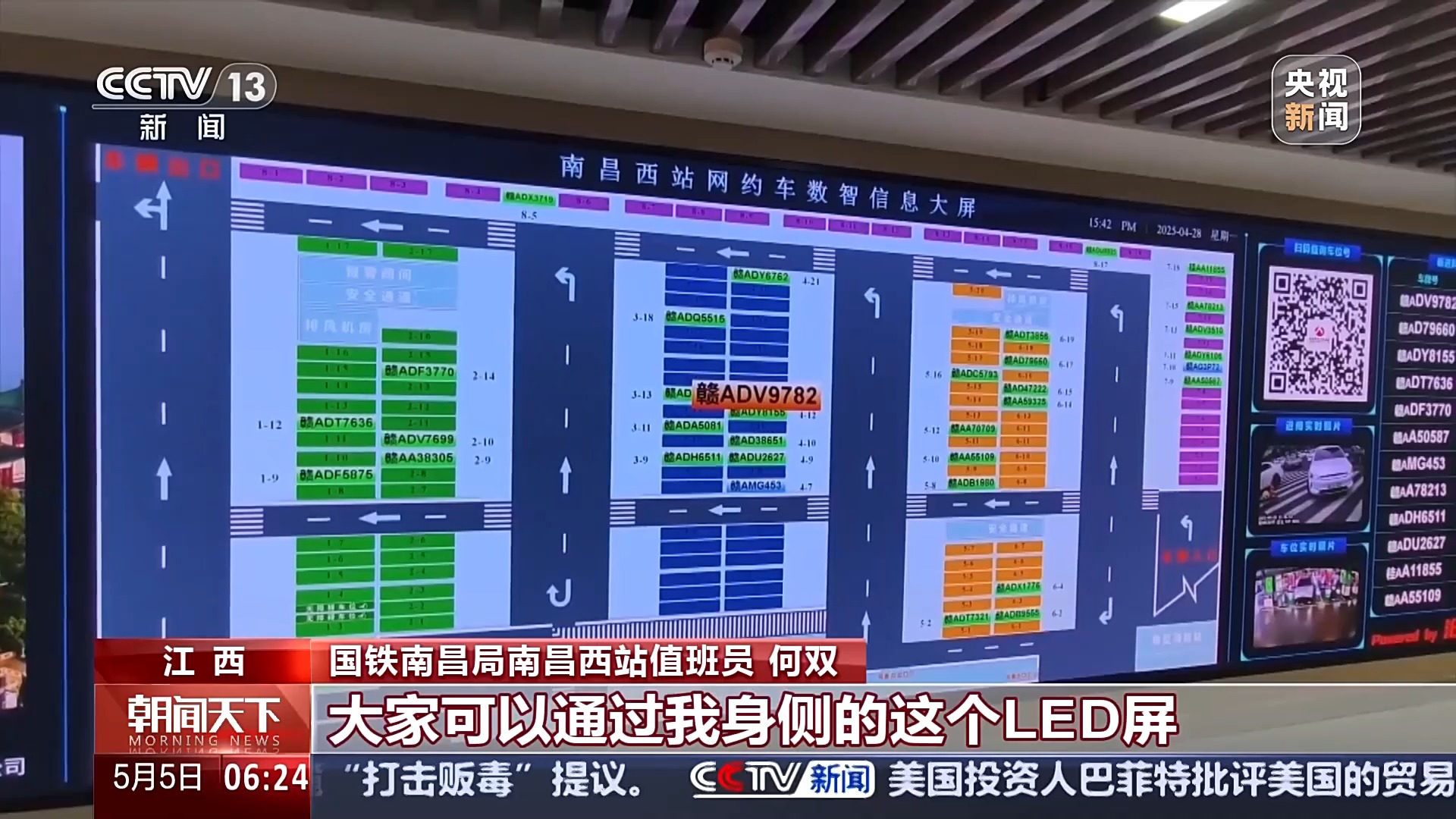 今天进入返程高峰，这些路段时段通行压力大