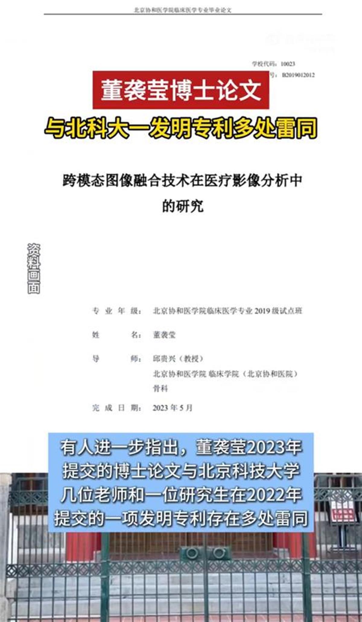 Screenshot_20250501_125823_com.tencent.mm_edit_42.jpg