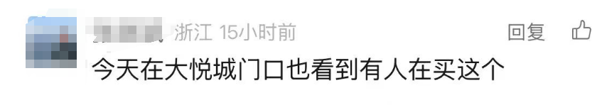 路边突然出现！最贵60元/斤，但连DeepSeek都不知道是什么…