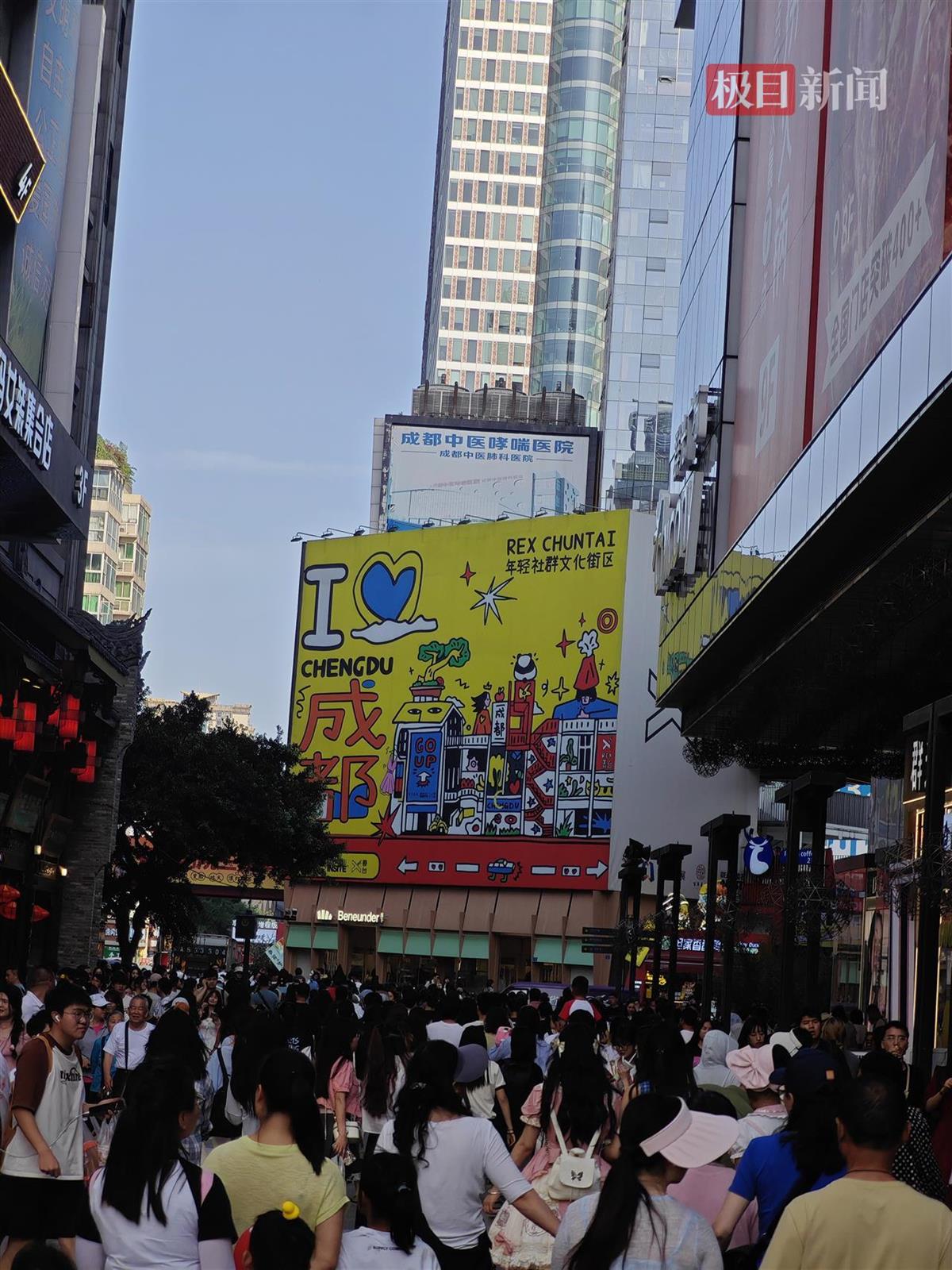 三条步行街的对话②丨成都春熙路：不断“上新”的城市会客厅，晚11点餐馆还排队41桌