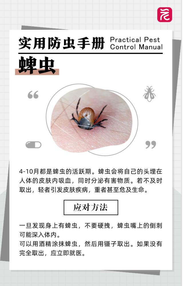 在沙发上睡了一觉，男子差点截趾！近期千万当心