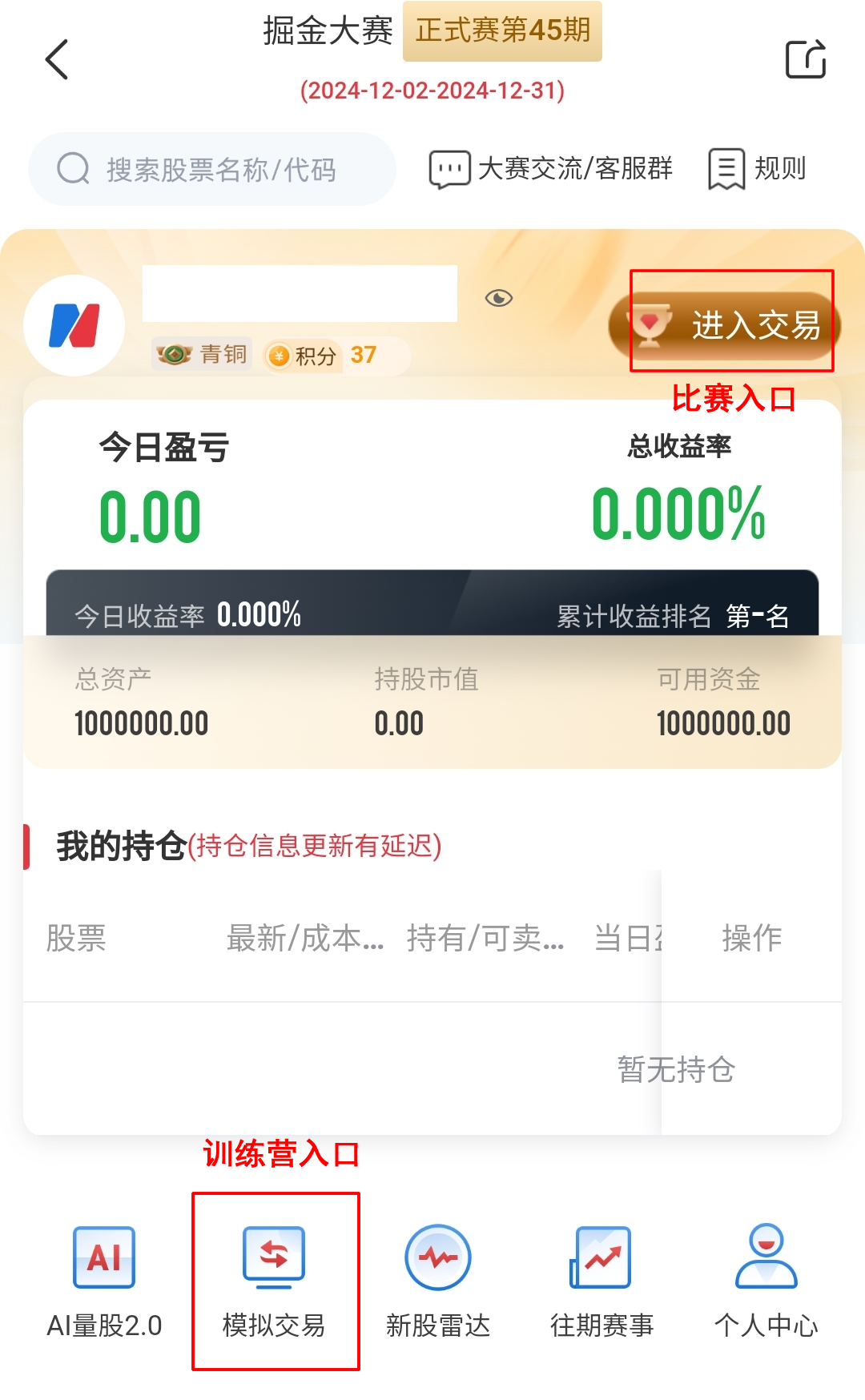 穆迪下调美国信用评级，美股怎么走？A股并购重组迎来重磅利好，高手这样看