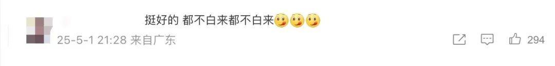 山东一景区怕游客赶不到海，一下午撒3000斤蛤蜊！工作人员：给游客提供情绪价值，不能空手而归