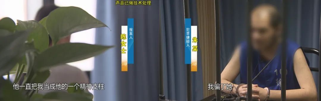 37岁女子借给男友100万，天天吃泡面也坚持转钱，警方一查发现惊人真相