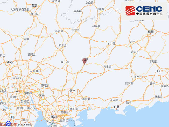 广东河源市源城区发生3.5级地震，震源深度11千米