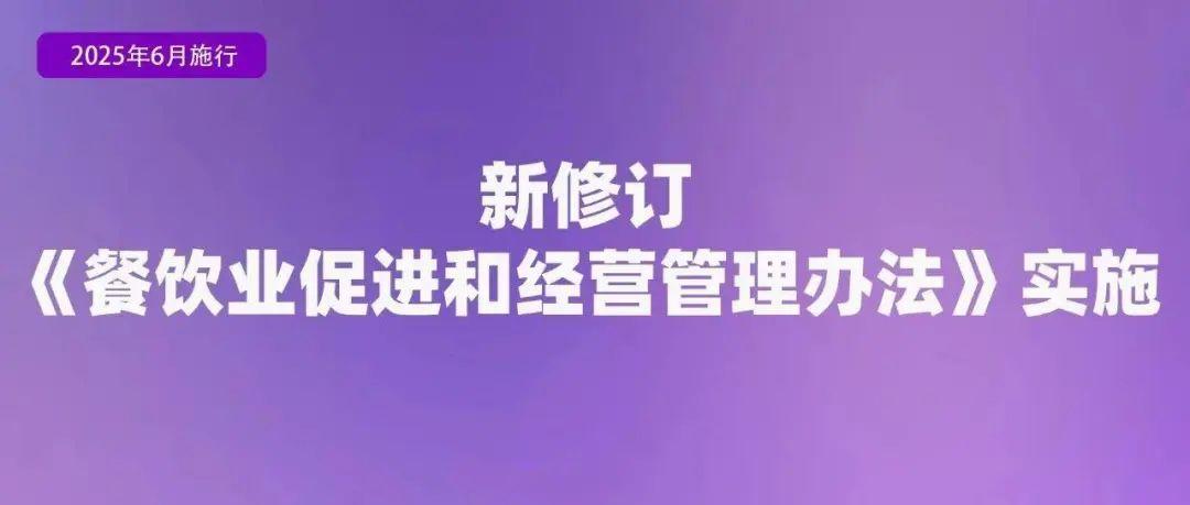 免费学前教育逐步推进！6月起，这些新规将施行