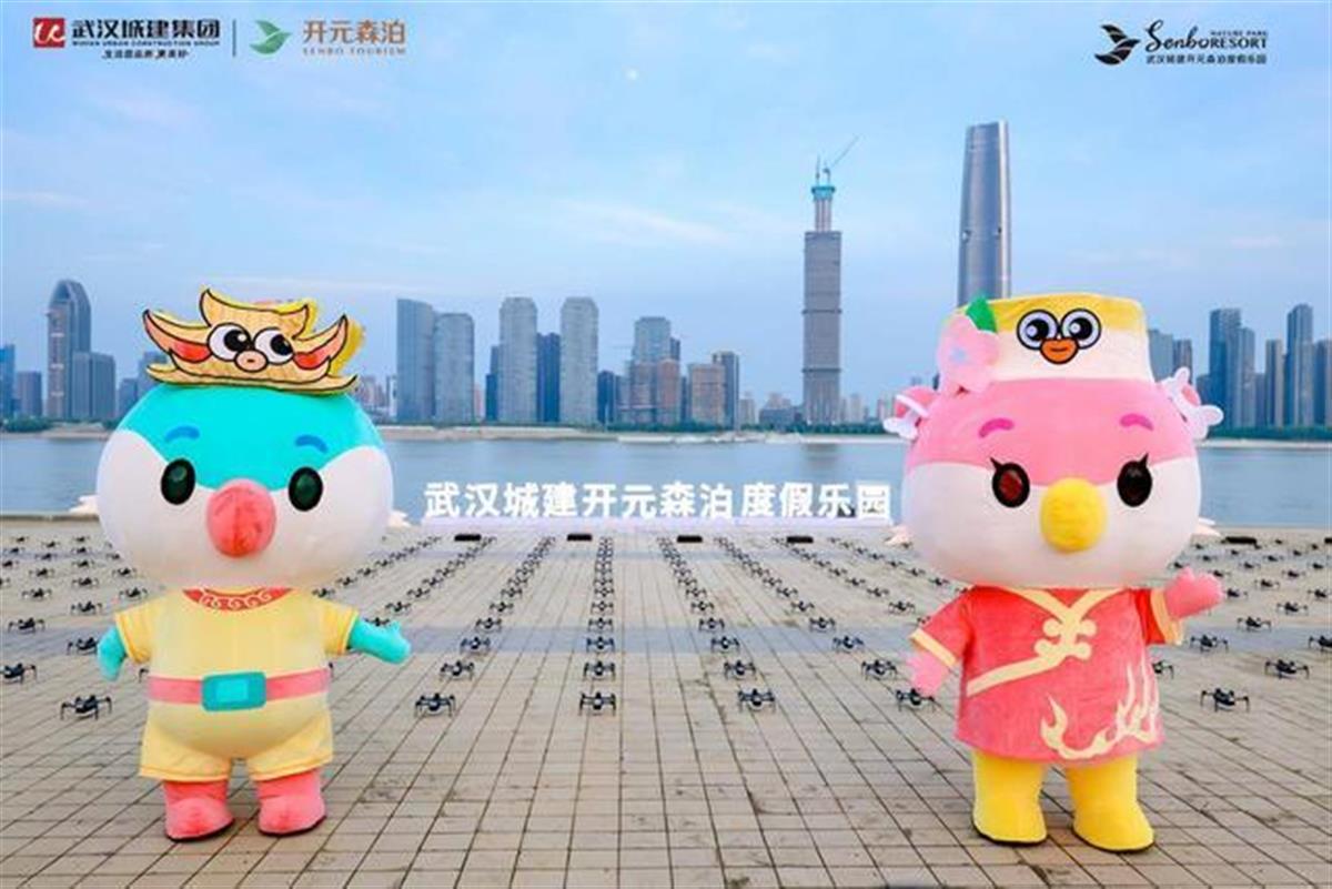 千架无人机表白江城！武汉又迎来新地标