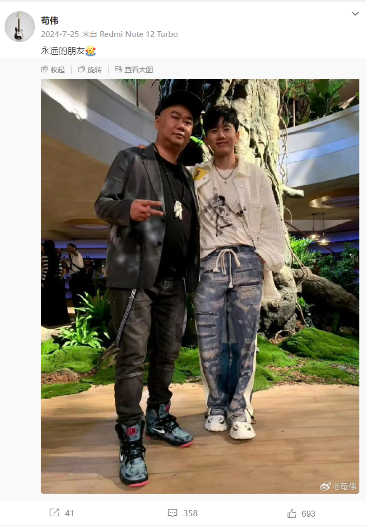 知名歌手苟伟去世，年仅44岁！曾晒与张杰的合照，称“永远的朋友”