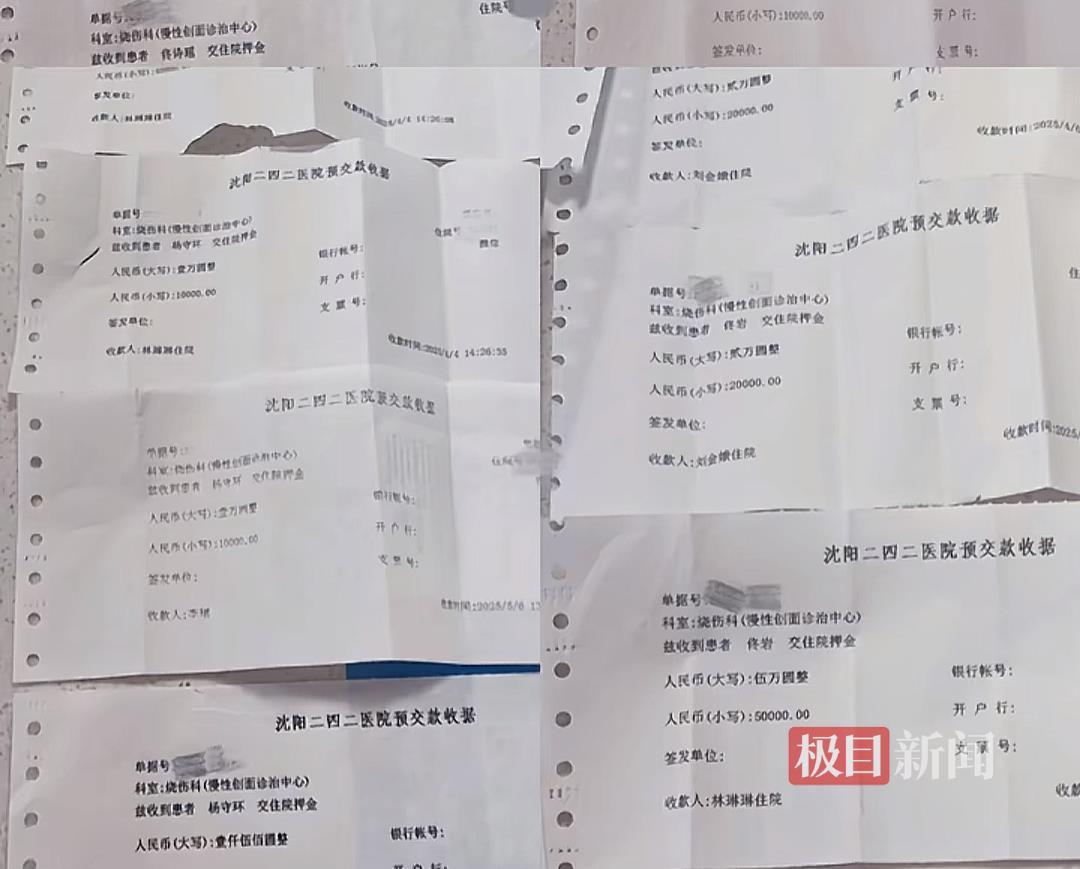 沈阳一美妆博主一家三口因液化气泄漏爆燃烧伤毁容，母亲仍在ICU，当事人回应炒作质疑