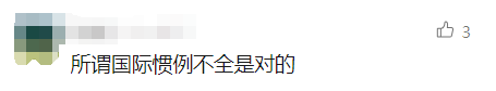 北上广深都取消了！官方严肃提醒：不提倡，很危险