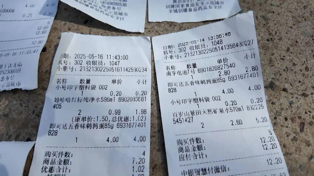 “我买的鹌鹑蛋，外包装上咋有两个日期？”