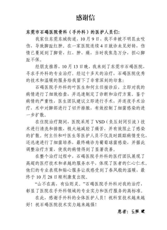 在沙发上睡了一觉，男子差点截趾！近期千万当心