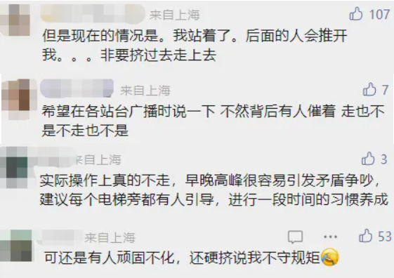 北上广深都取消了！官方严肃提醒：不提倡，很危险