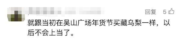 路边突然出现！最贵60元/斤，但连DeepSeek都不知道是什么…