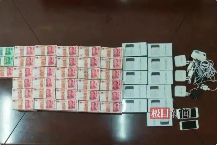 157万元涉诈现金5年无人认领，梅州警方：公告期满将上缴国库