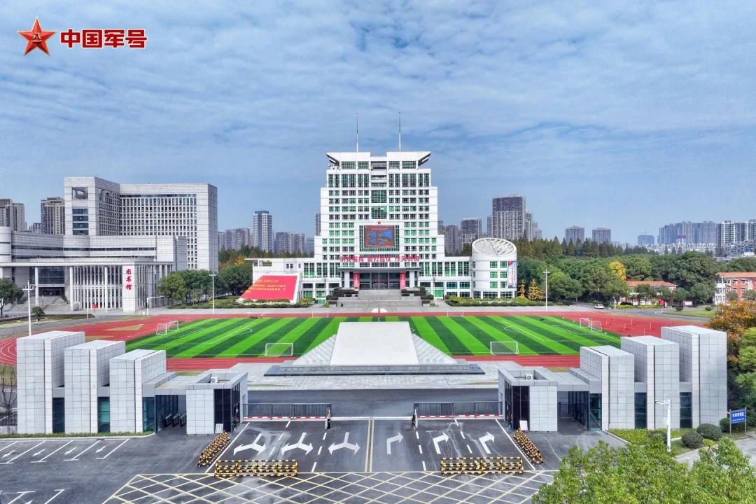 中央军委决定新调整组建的3所军队院校，一文读懂