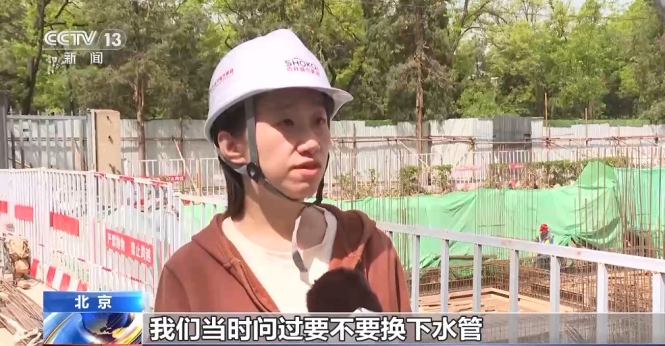 北京54岁老楼焕新生，居民最高花25万拿70年产权新房