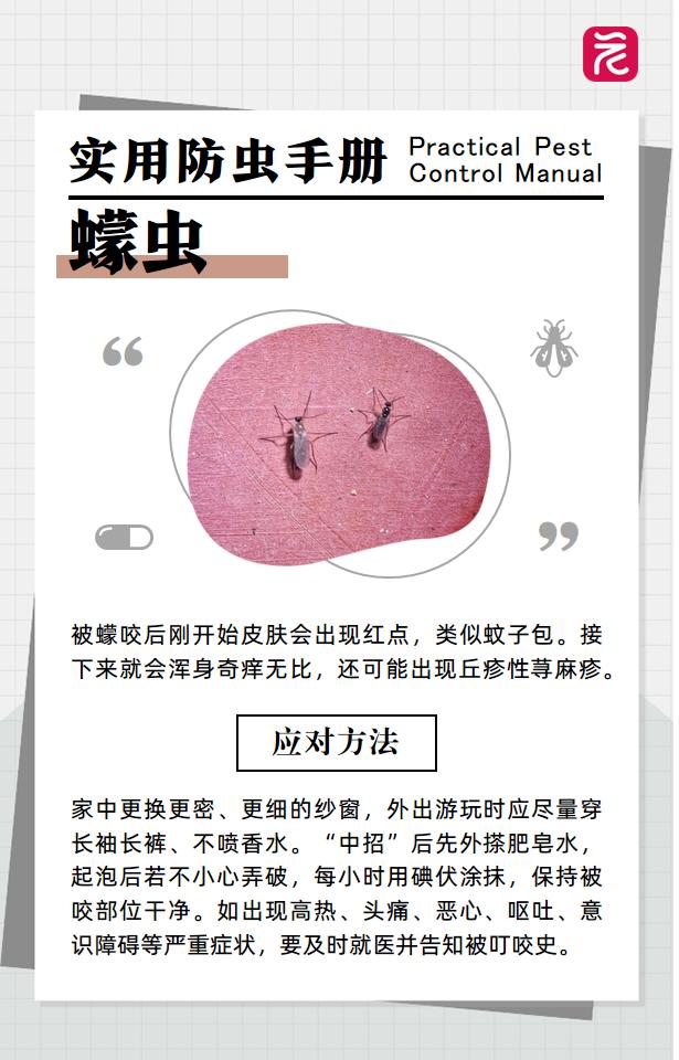 在沙发上睡了一觉，男子差点截趾！近期千万当心