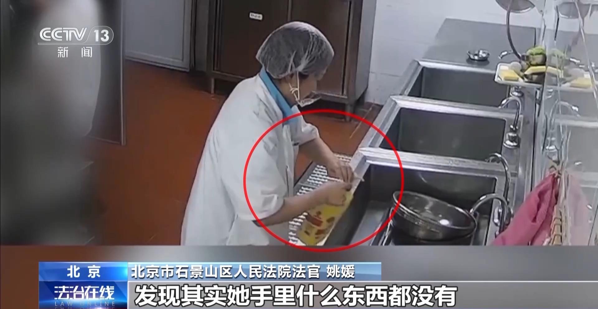 一名厨工在幼儿园洗碗池里洗墩布被辞退，法院：支持！儿童安全重于一切