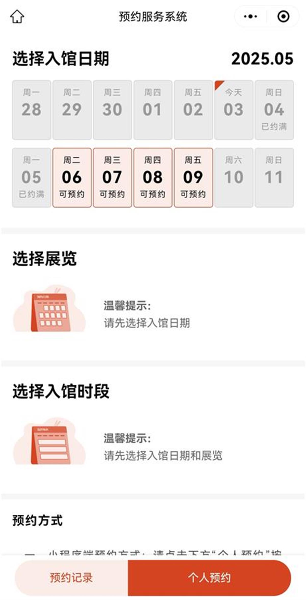 Screenshot_20250503_100942_com.tencent.mm_edit_52.jpg