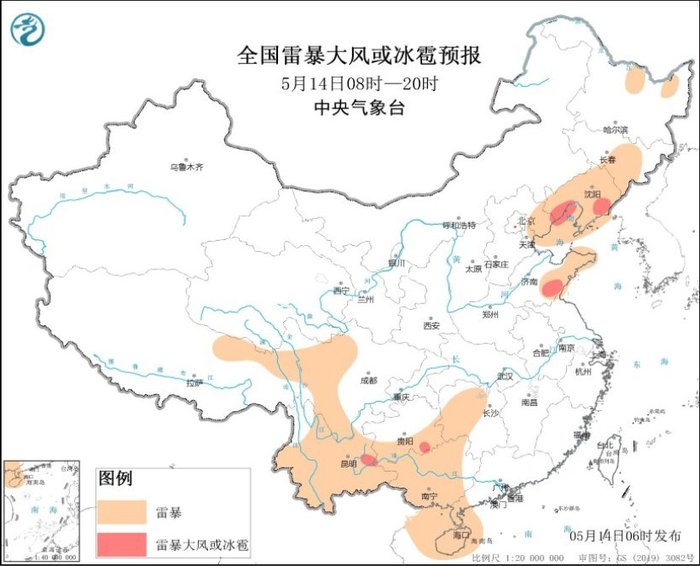 中央气象台：华北东北多发强对流天气，南方降雨将自西向东发展