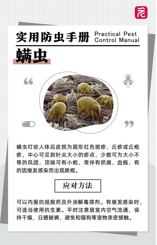 在沙发上睡了一觉，男子差点截趾！近期千万当心