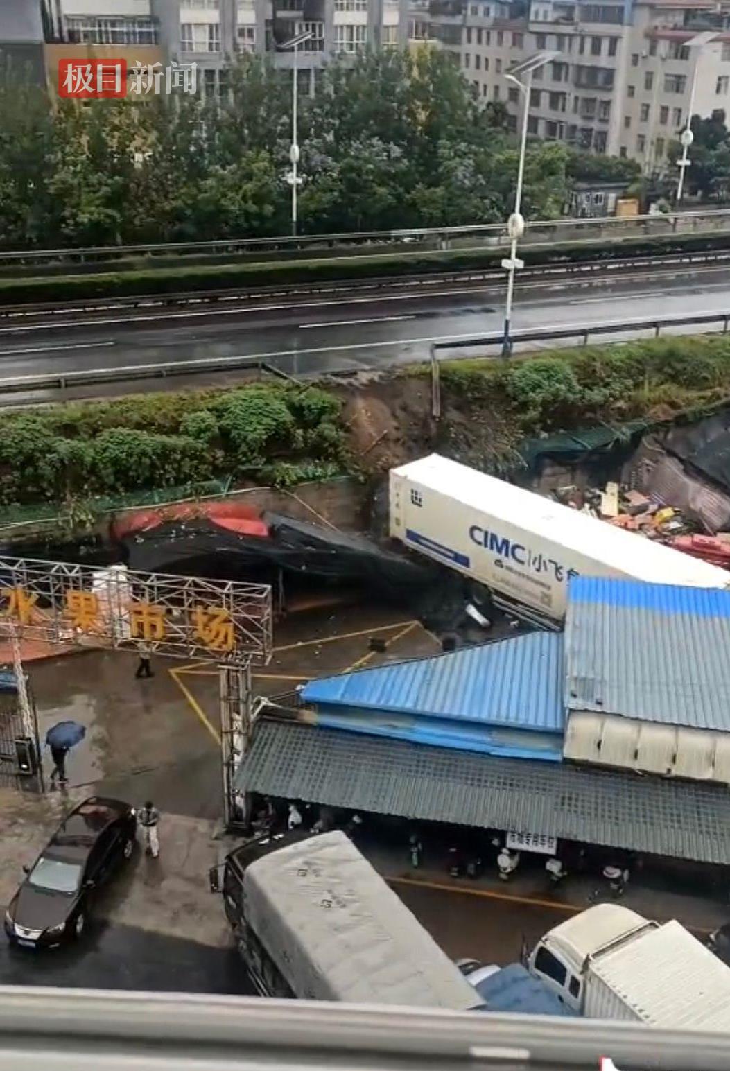 货车从高速路冲进水果批发市场，应急局：无人员伤亡