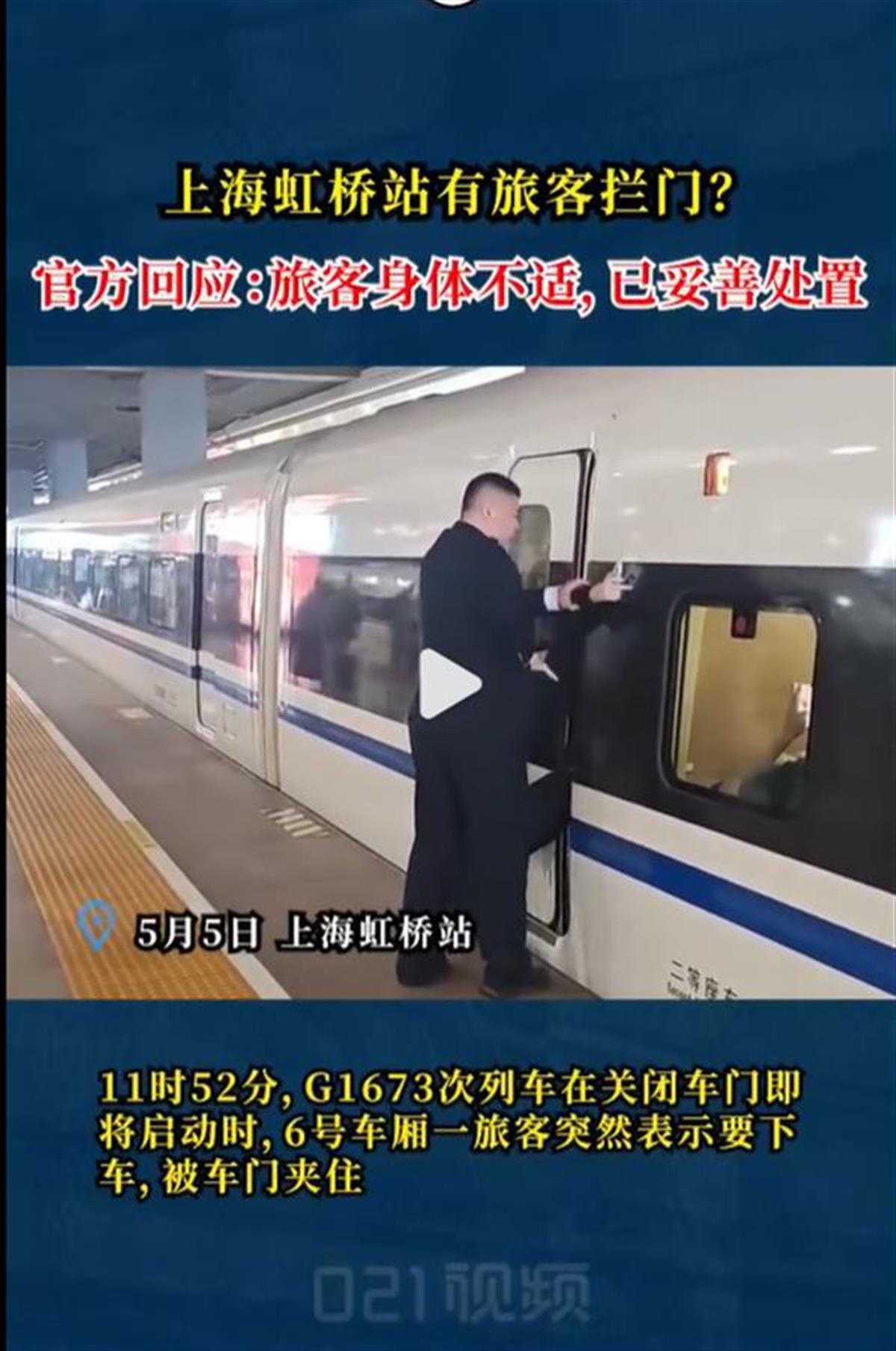 1746505336282.png