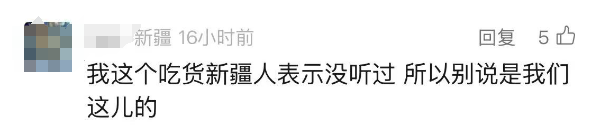 路边突然出现！最贵60元/斤，但连DeepSeek都不知道是什么…