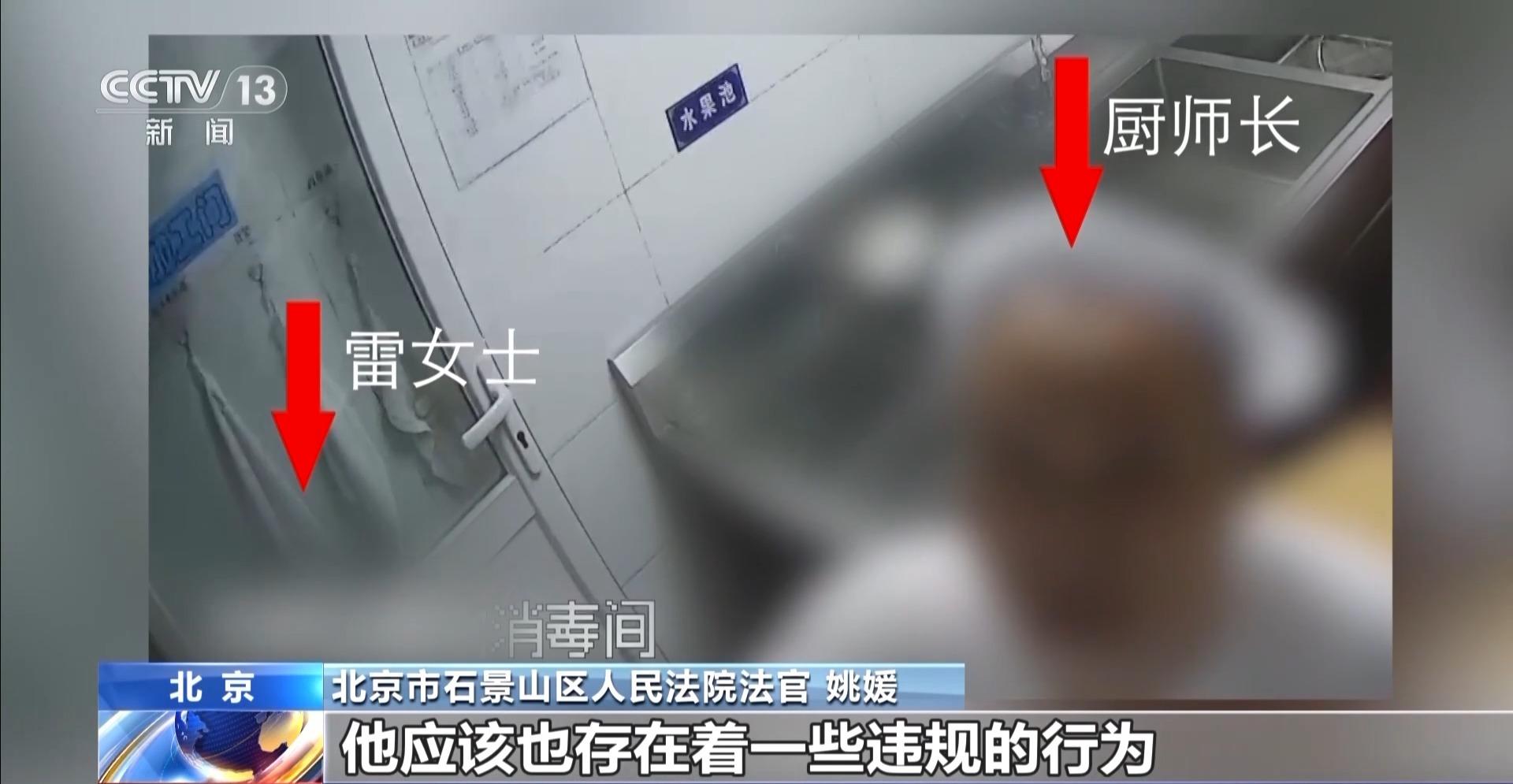 一名厨工在幼儿园洗碗池里洗墩布被辞退，法院：支持！儿童安全重于一切