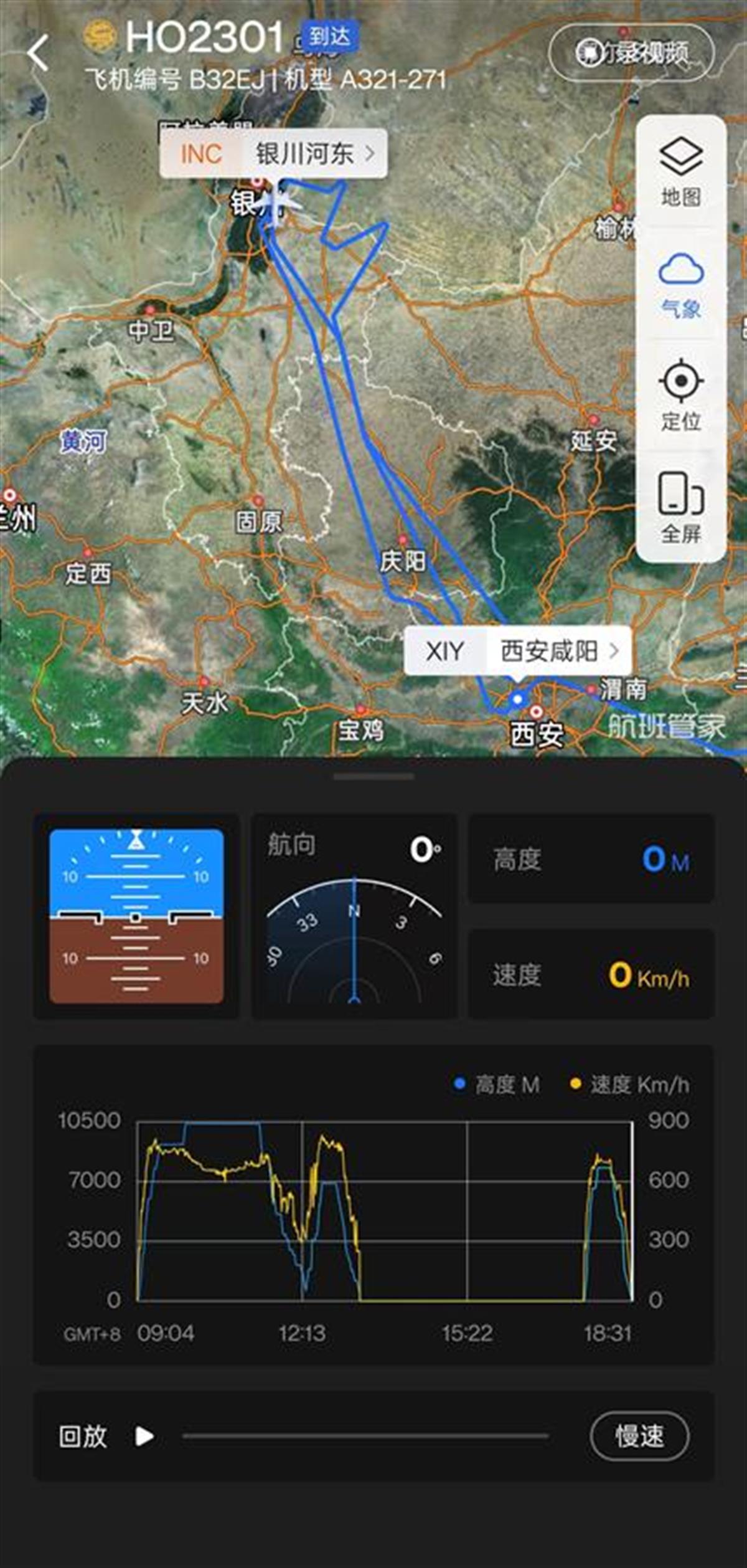 上海飞银川客机触地复飞紧急备降西安，亲历者：不少乘客都吐了，安全员说如果硬降机翼或被拍断