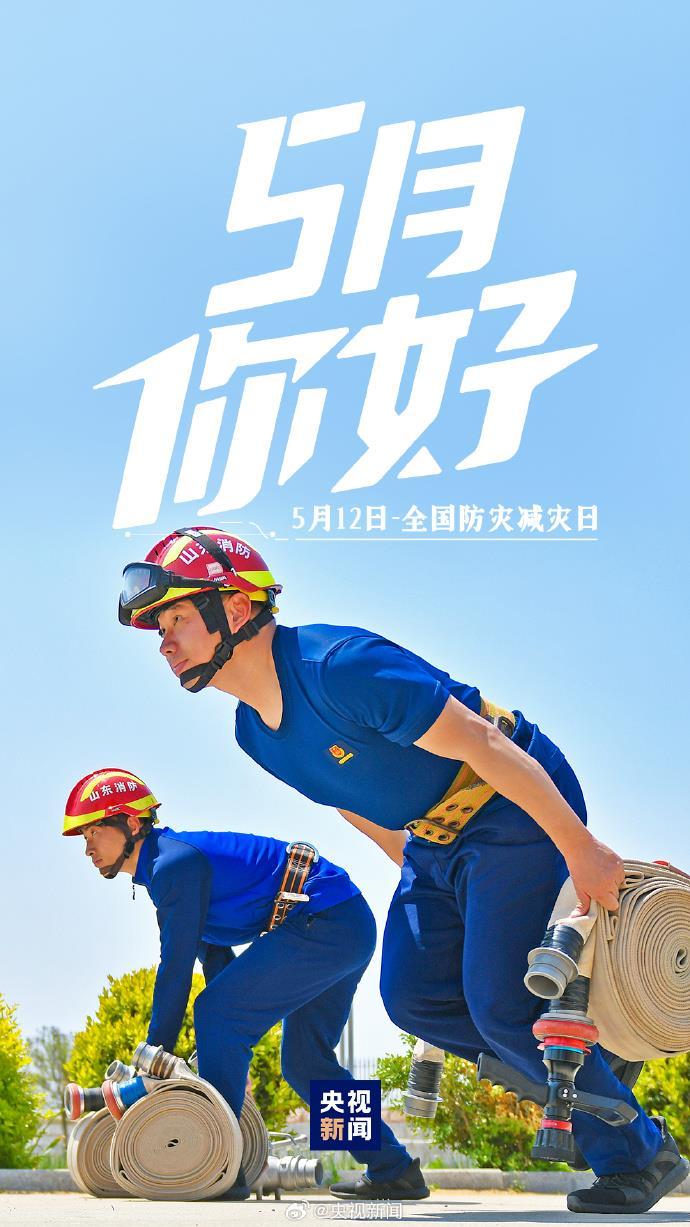 5月你好 新的开始 拥抱更好的自己