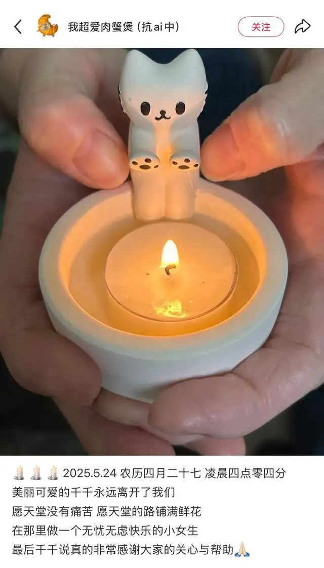千千不幸去世，年仅25岁！从确诊到离世不到两年