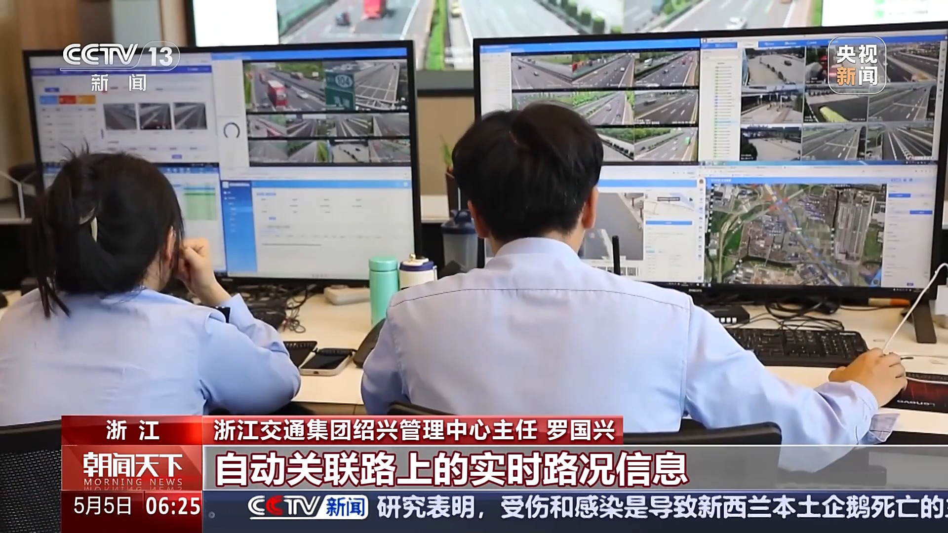 今天进入返程高峰，这些路段时段通行压力大