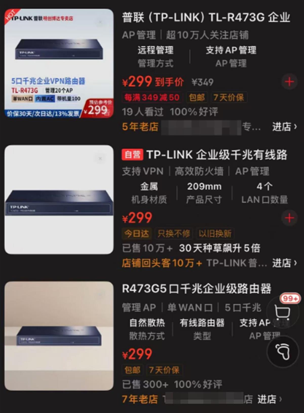 “高校花75万元采购市价299元产品”事件已发终止公告：项目出现违法违规行为