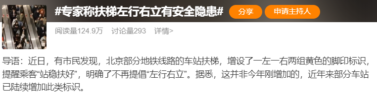 北上广深都取消了！官方严肃提醒：不提倡，很危险