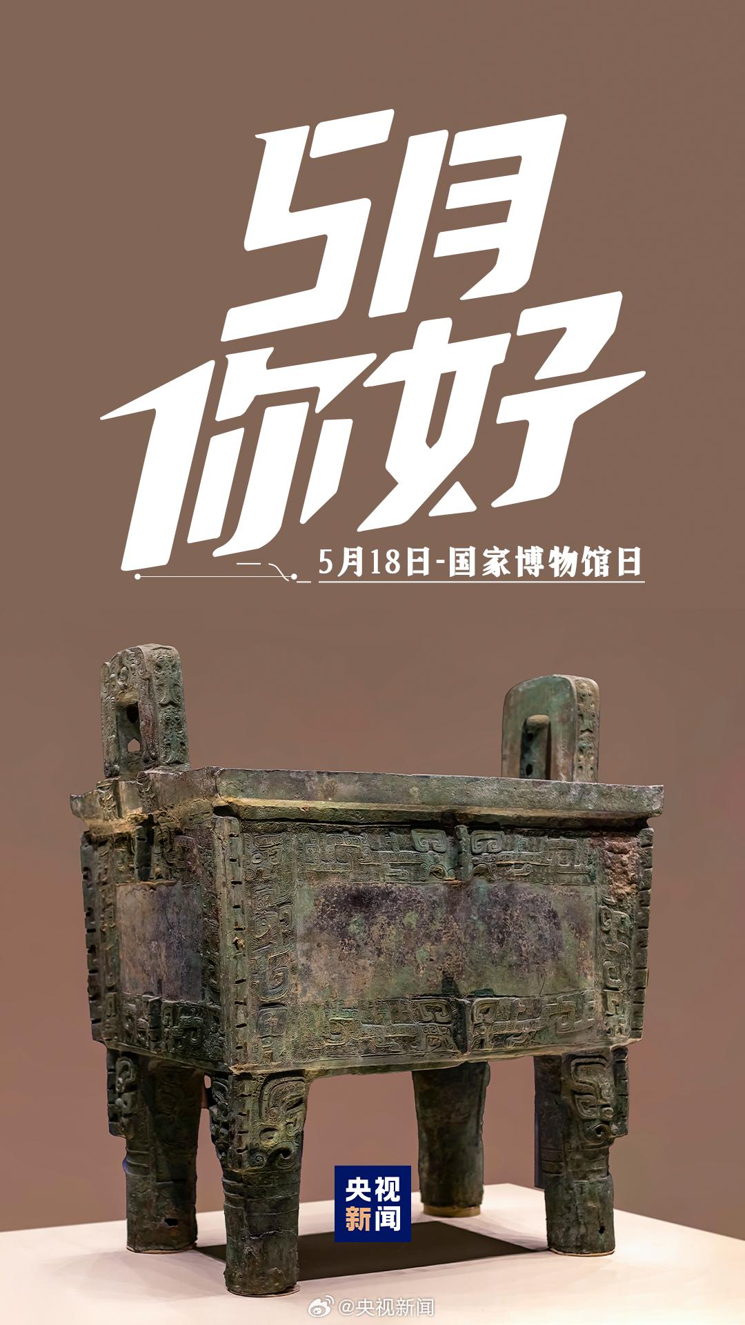 5月你好 新的开始 拥抱更好的自己