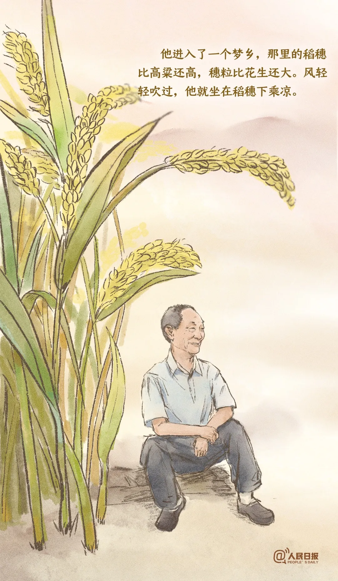 今天，格外想念……