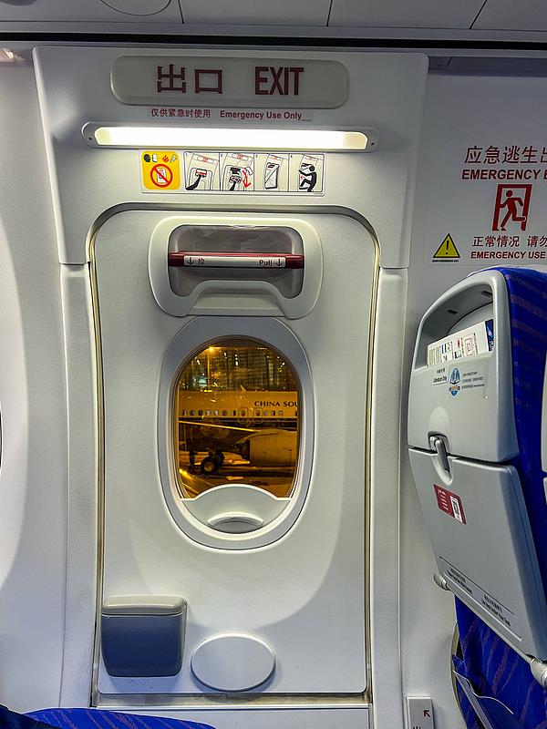 飞机上擅自打开应急舱门有何后果？ 乘机坐在这个位置须注意