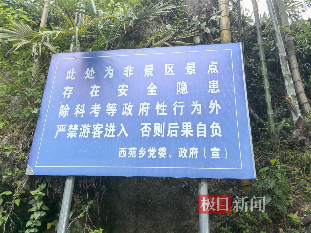 不到7点，搜寻福建8岁失踪男童的救援队伍已经出发
