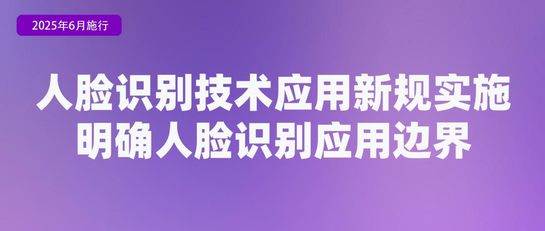 免费学前教育逐步推进！6月起，这些新规将施行