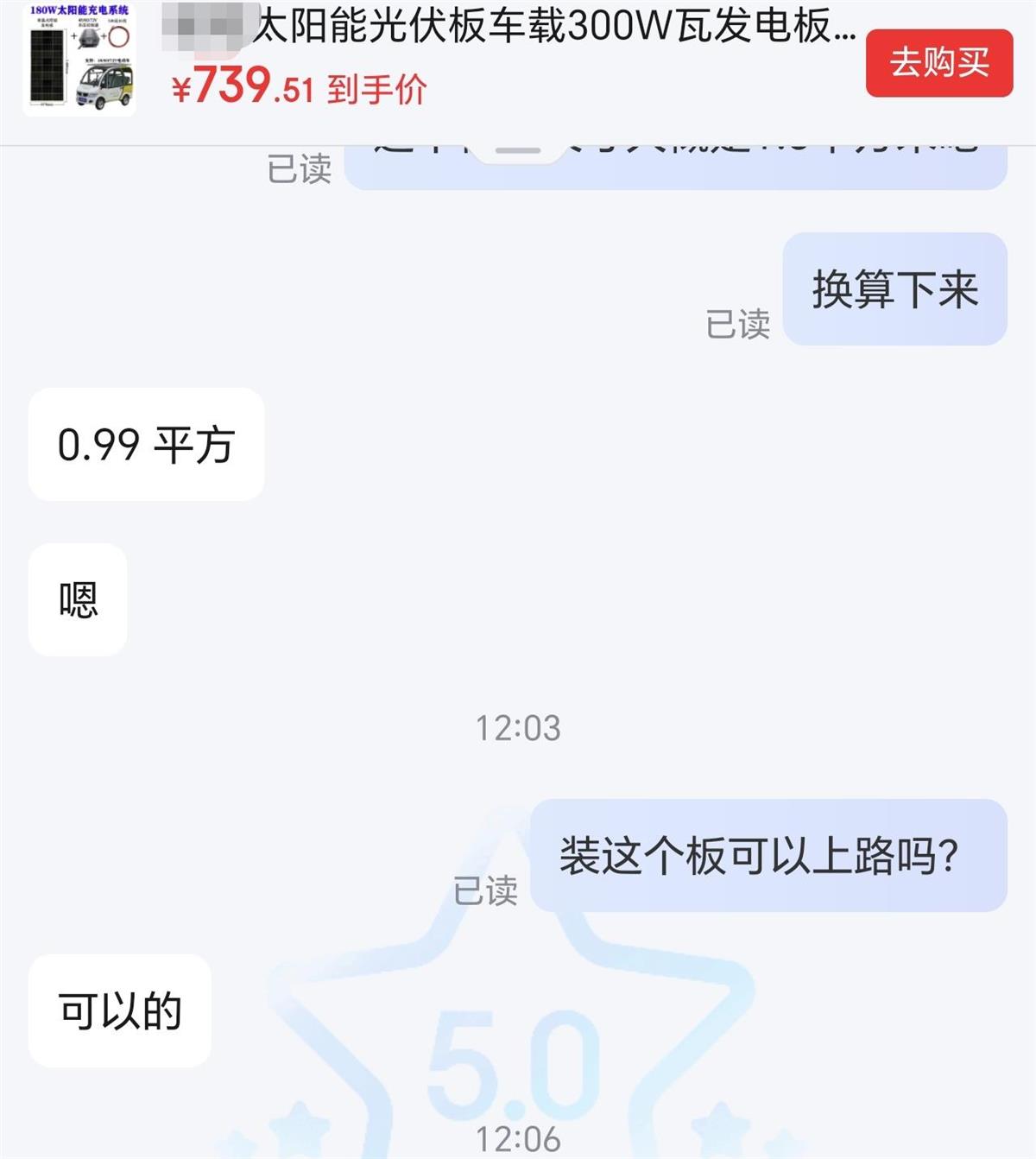 微信图片_2025-05-27_124225_615.jpg