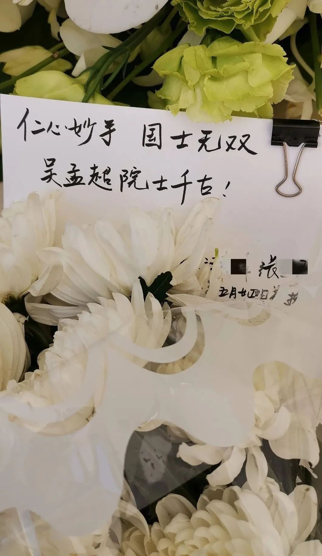 今天，格外想念……