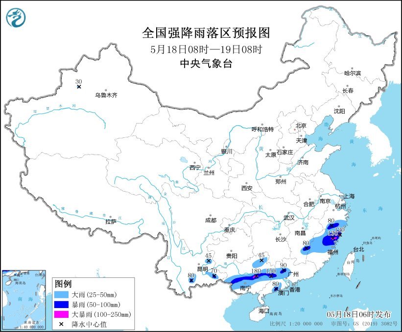 大风、暴雨 中央气象台双预警齐发
