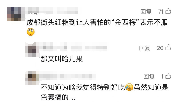 路边突然出现！最贵60元/斤，但连DeepSeek都不知道是什么…